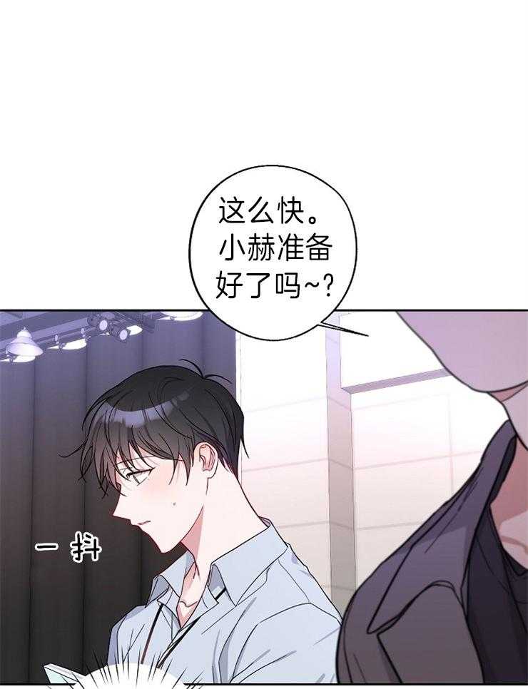 《Stand by me！》漫画最新章节第5话 你不喜欢我？免费下拉式在线观看章节第【39】张图片