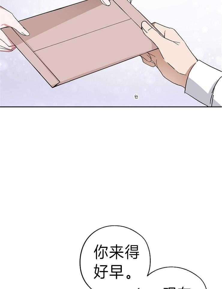 《Stand by me！》漫画最新章节第7话 是颜控啊免费下拉式在线观看章节第【32】张图片