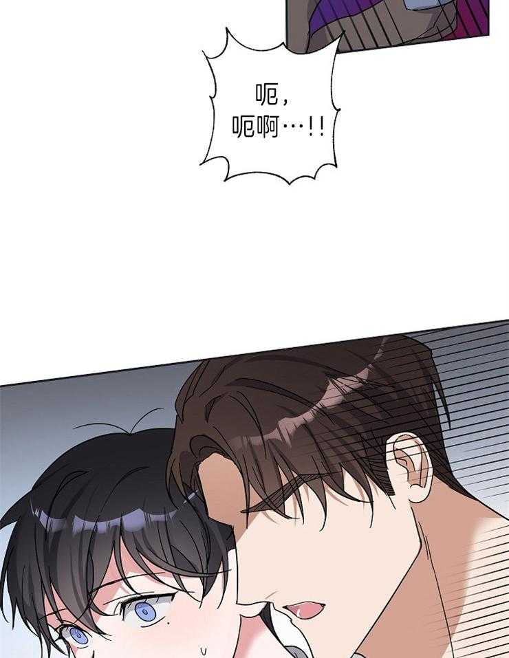 《Stand by me！》漫画最新章节第9话 快盯~穿了免费下拉式在线观看章节第【21】张图片