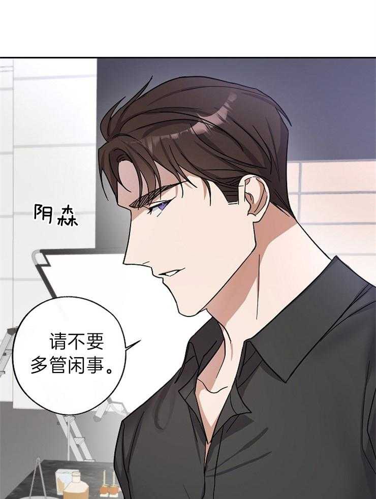 《Stand by me！》漫画最新章节第9话 快盯~穿了免费下拉式在线观看章节第【3】张图片