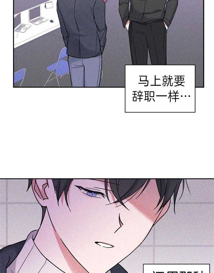 《Stand by me！》漫画最新章节第12话 带他回家免费下拉式在线观看章节第【36】张图片