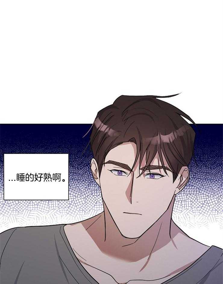 《Stand by me！》漫画最新章节第13话 我会善待他的免费下拉式在线观看章节第【10】张图片