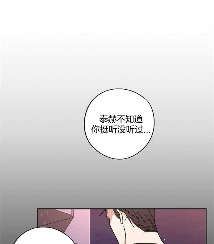 《Stand by me！》漫画最新章节第14话 喜欢还是不喜欢免费下拉式在线观看章节第【44】张图片