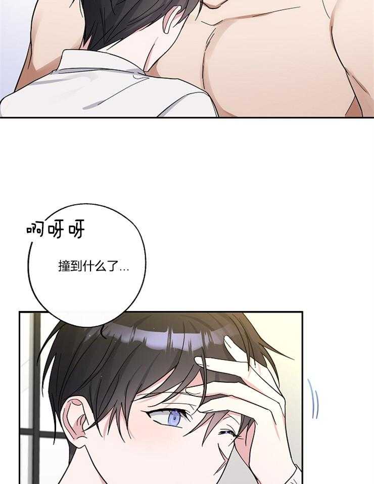 《Stand by me！》漫画最新章节第14话 喜欢还是不喜欢免费下拉式在线观看章节第【5】张图片