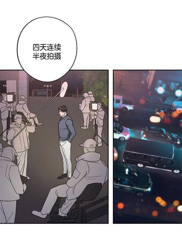 《Stand by me！》漫画最新章节第15话 道歉免费下拉式在线观看章节第【5】张图片