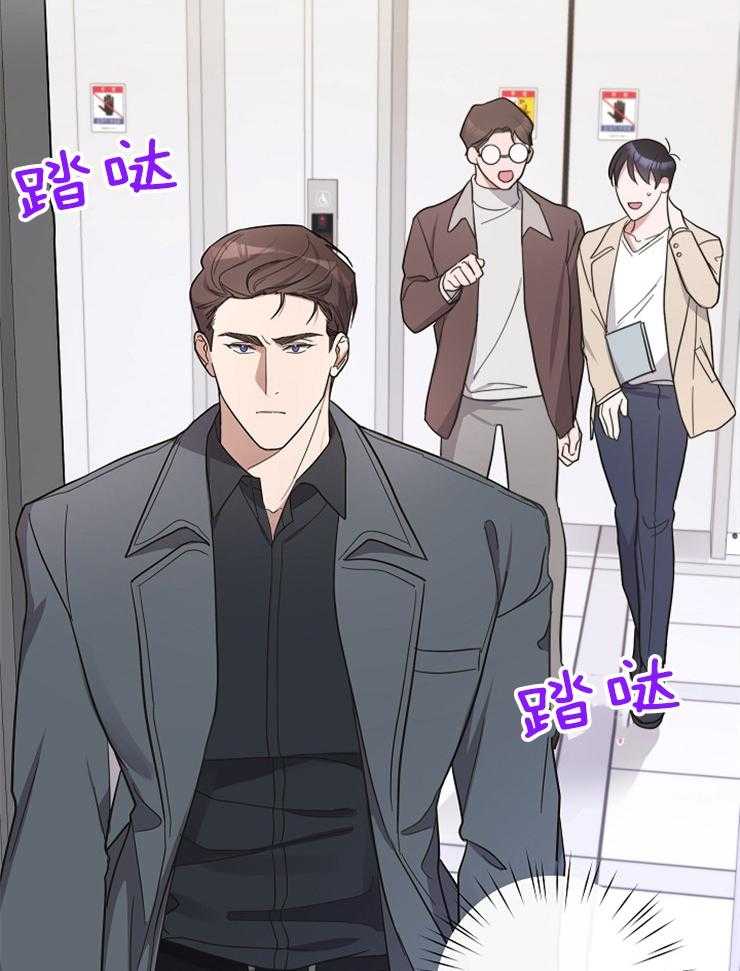 《Stand by me！》漫画最新章节第18话 生气了免费下拉式在线观看章节第【2】张图片