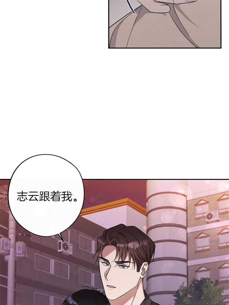 《Stand by me！》漫画最新章节第24话 醉了免费下拉式在线观看章节第【11】张图片