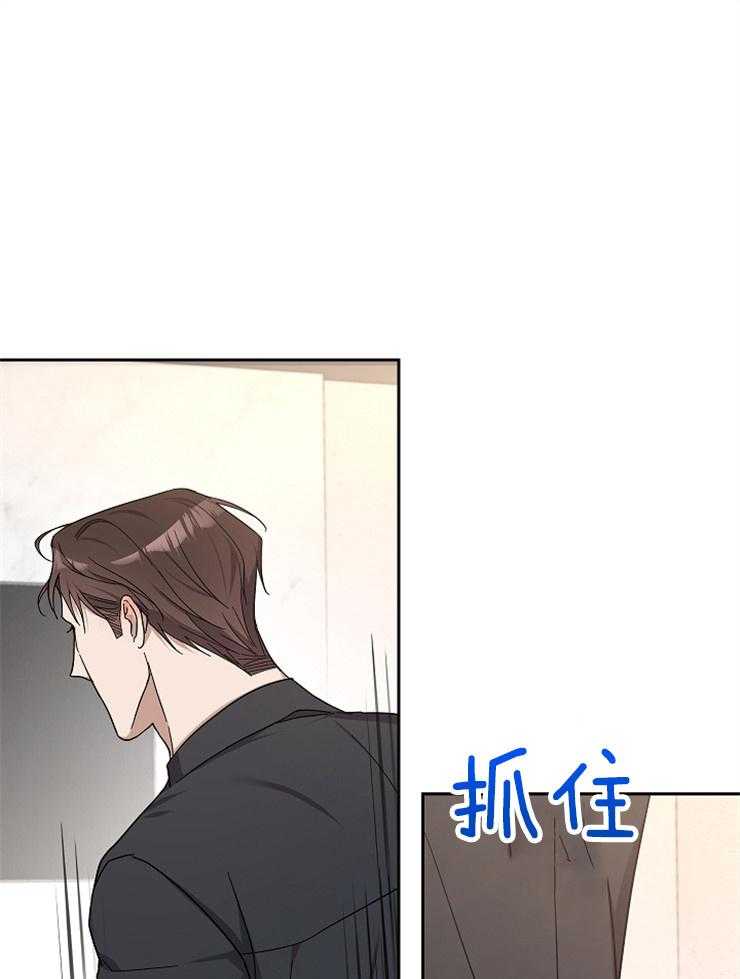 《Stand by me！》漫画最新章节第26话 撒泼免费下拉式在线观看章节第【21】张图片