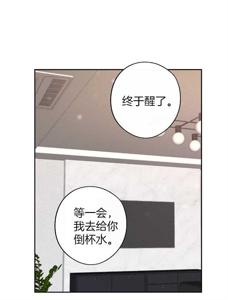 《Stand by me！》漫画最新章节第26话 撒泼免费下拉式在线观看章节第【22】张图片