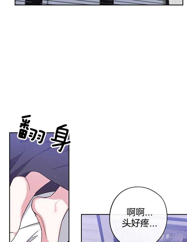 《Stand by me！》漫画最新章节第27话 这不是梦？？？免费下拉式在线观看章节第【18】张图片