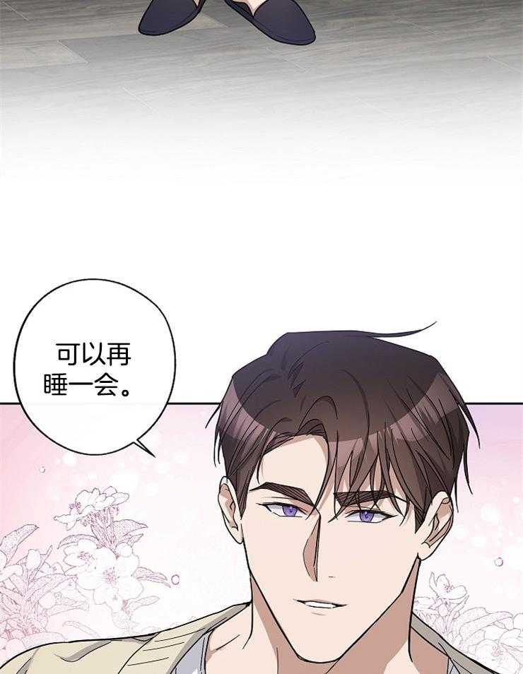 《Stand by me！》漫画最新章节第27话 这不是梦？？？免费下拉式在线观看章节第【2】张图片