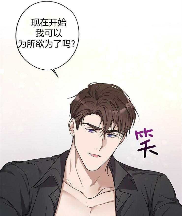 《Stand by me！》漫画最新章节第27话 这不是梦？？？免费下拉式在线观看章节第【25】张图片