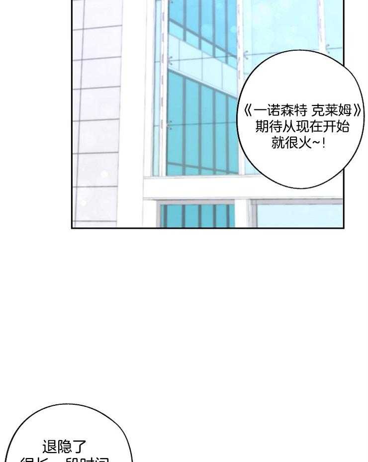 《Stand by me！》漫画最新章节第30话 只有我在意吗免费下拉式在线观看章节第【12】张图片