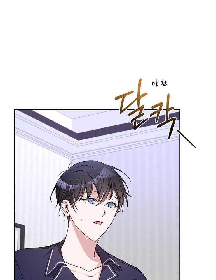 《Stand by me！》漫画最新章节第30话 只有我在意吗免费下拉式在线观看章节第【18】张图片