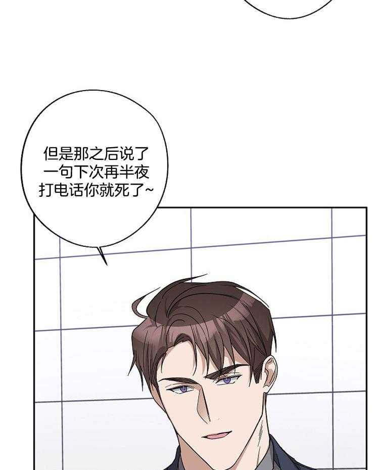 《Stand by me！》漫画最新章节第30话 只有我在意吗免费下拉式在线观看章节第【7】张图片