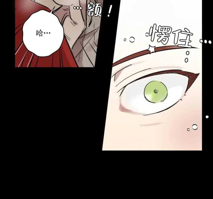 《领带的用途》漫画最新章节第1话 令人震惊的一幕免费下拉式在线观看章节第【38】张图片