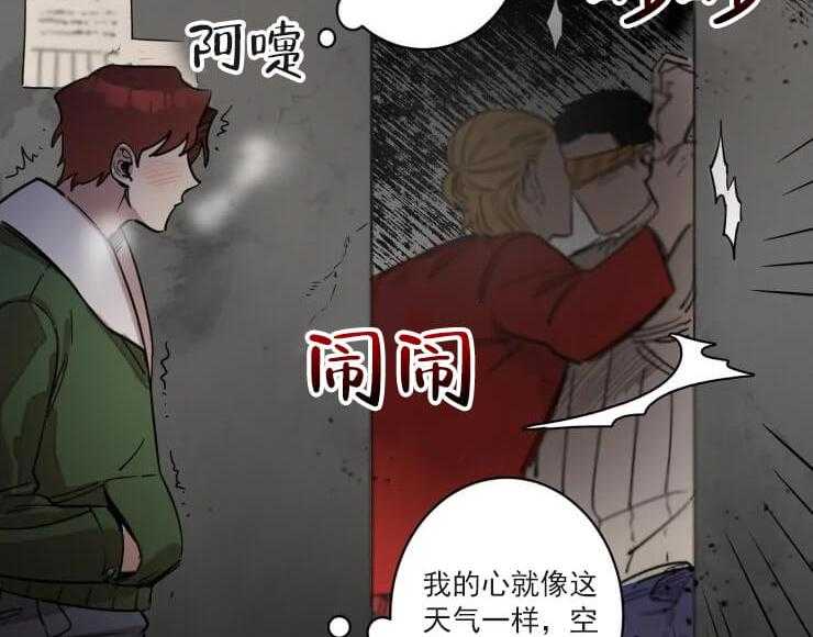 《领带的用途》漫画最新章节第1话 令人震惊的一幕免费下拉式在线观看章节第【47】张图片