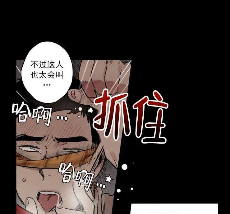 《领带的用途》漫画最新章节第1话 令人震惊的一幕免费下拉式在线观看章节第【39】张图片