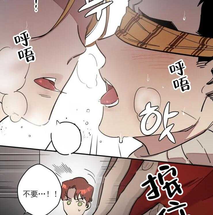 《领带的用途》漫画最新章节第1话 令人震惊的一幕免费下拉式在线观看章节第【41】张图片