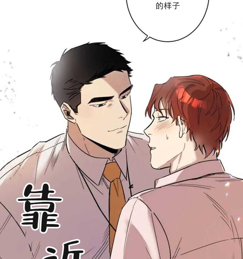 《领带的用途》漫画最新章节第2话 威胁失败免费下拉式在线观看章节第【19】张图片