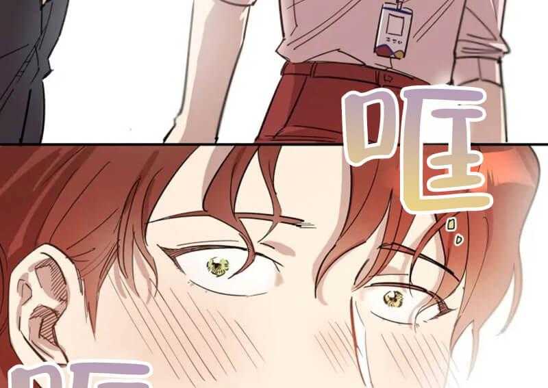 《领带的用途》漫画最新章节第2话 威胁失败免费下拉式在线观看章节第【3】张图片