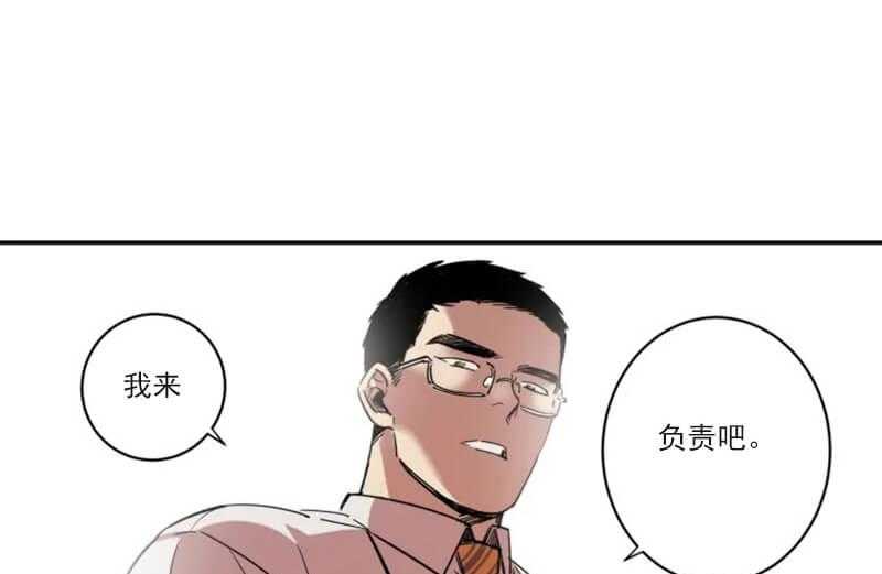 《领带的用途》漫画最新章节第2话 威胁失败免费下拉式在线观看章节第【52】张图片