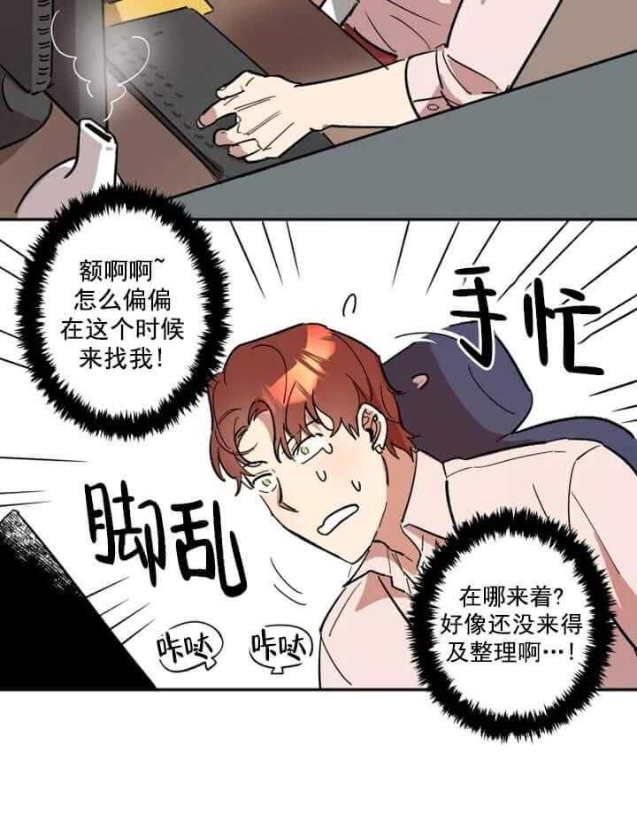 《领带的用途》漫画最新章节第3话 好想被他征服免费下拉式在线观看章节第【12】张图片