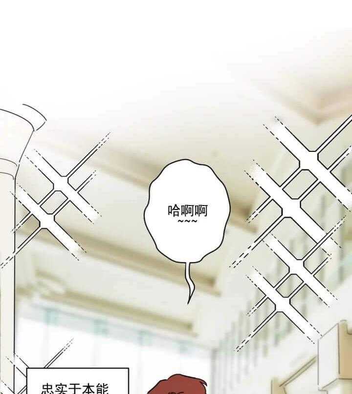 《领带的用途》漫画最新章节第4话 忠于本能免费下拉式在线观看章节第【26】张图片