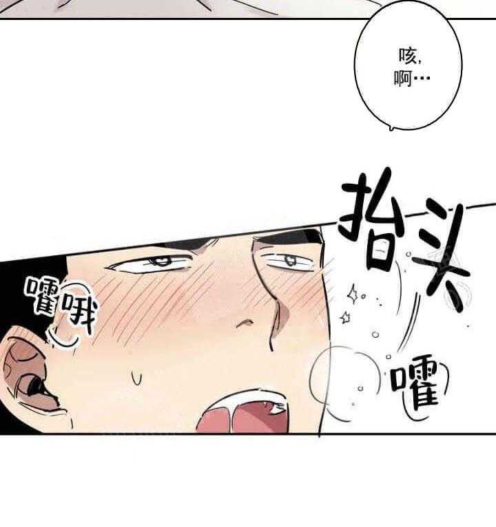 《领带的用途》漫画最新章节第5话 各取所需免费下拉式在线观看章节第【4】张图片