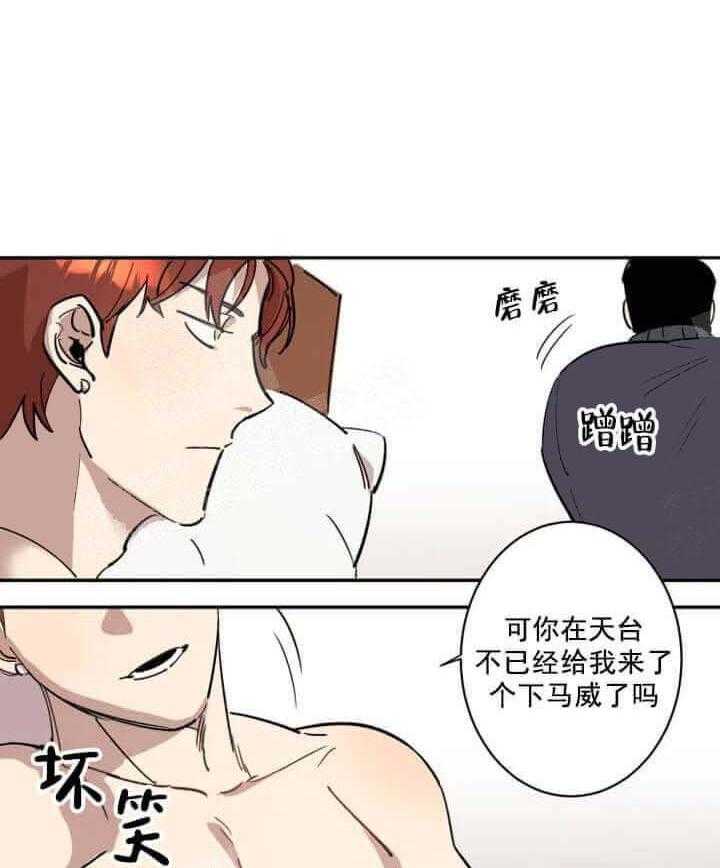 《领带的用途》漫画最新章节第6话 关你什么事免费下拉式在线观看章节第【7】张图片