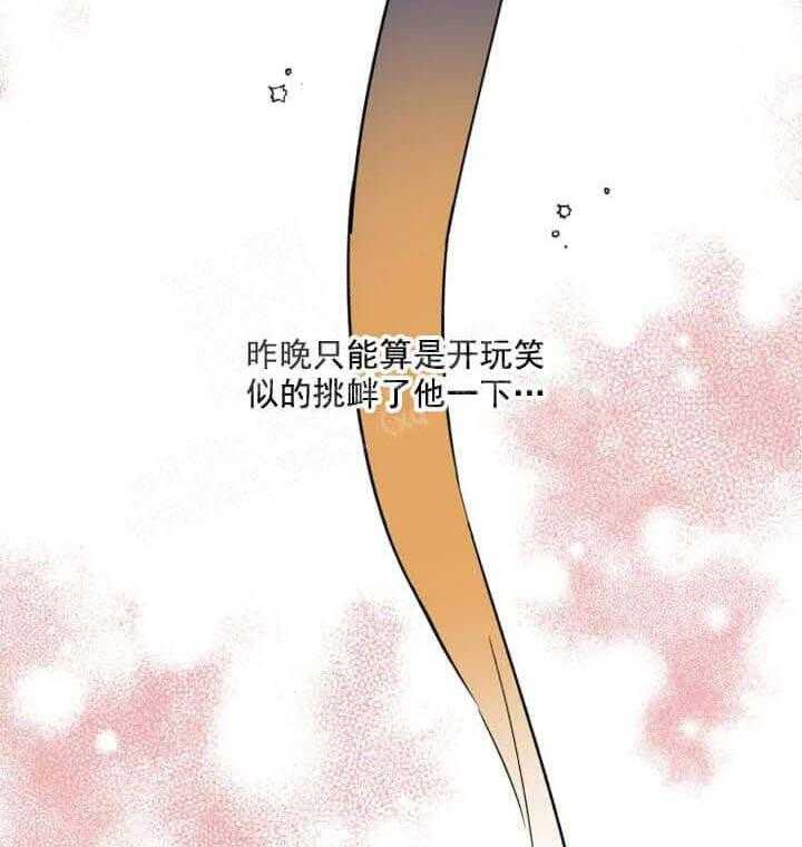 《领带的用途》漫画最新章节第7话 领带免费下拉式在线观看章节第【13】张图片