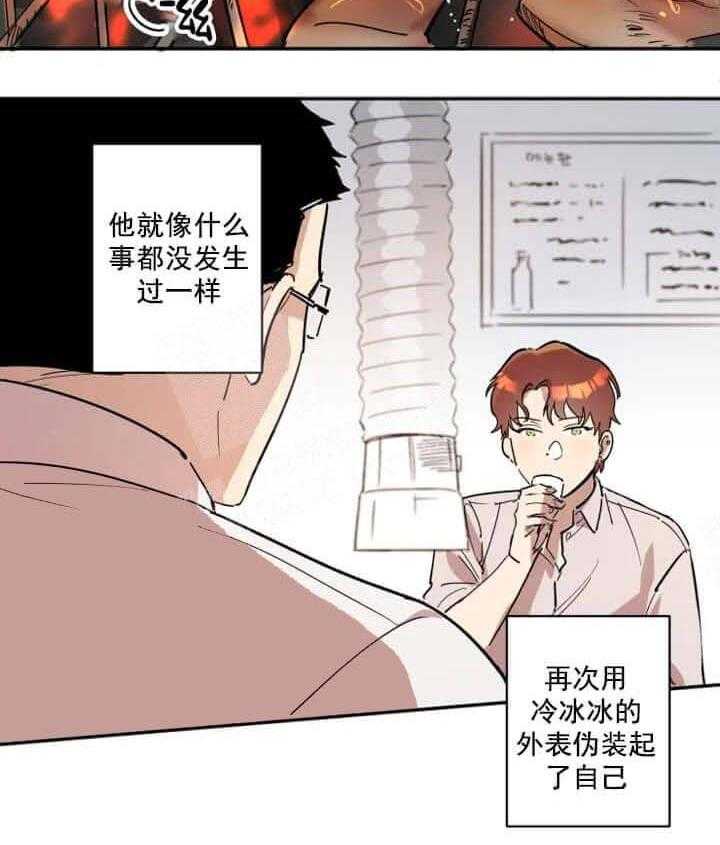 《领带的用途》漫画最新章节第7话 领带免费下拉式在线观看章节第【16】张图片