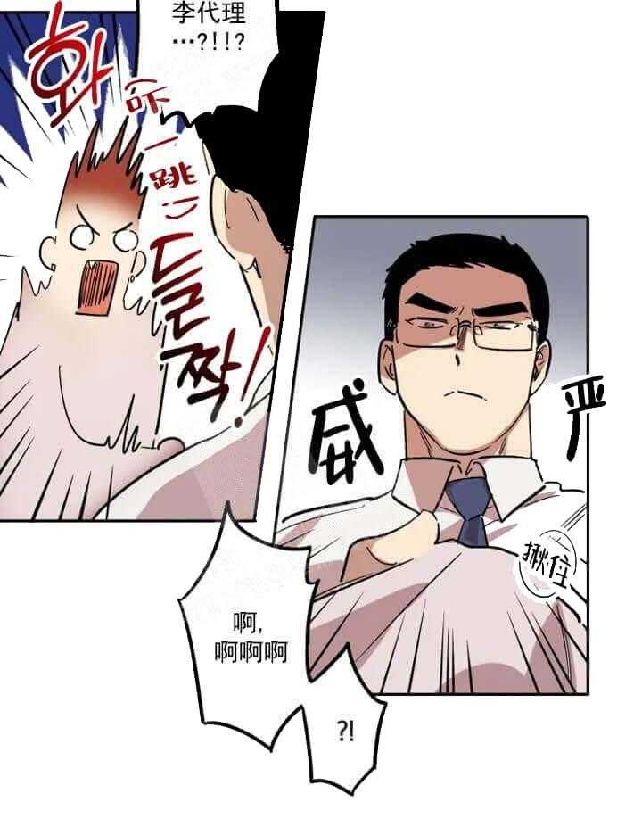 《领带的用途》漫画最新章节第8话 把衣服脱了免费下拉式在线观看章节第【5】张图片