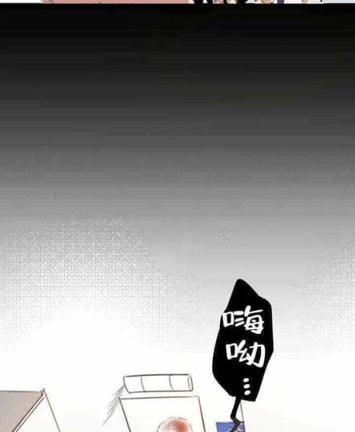 《领带的用途》漫画最新章节第8话 把衣服脱了免费下拉式在线观看章节第【9】张图片