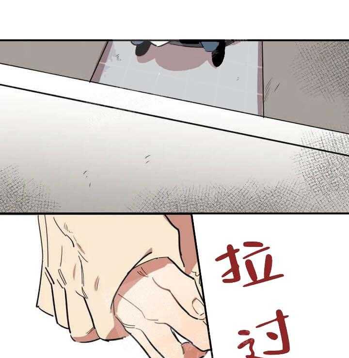 《领带的用途》漫画最新章节第9话 有什么不可以免费下拉式在线观看章节第【3】张图片