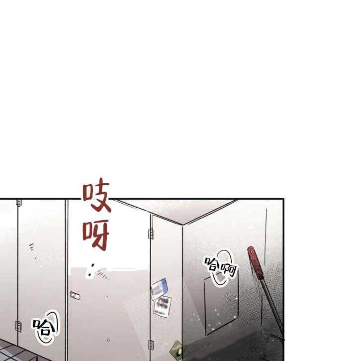 《领带的用途》漫画最新章节第9话 有什么不可以免费下拉式在线观看章节第【20】张图片