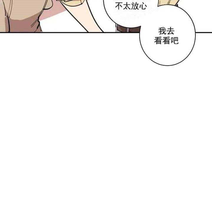 《领带的用途》漫画最新章节第10话 在厕所里免费下拉式在线观看章节第【14】张图片