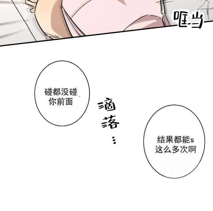 《领带的用途》漫画最新章节第10话 在厕所里免费下拉式在线观看章节第【11】张图片