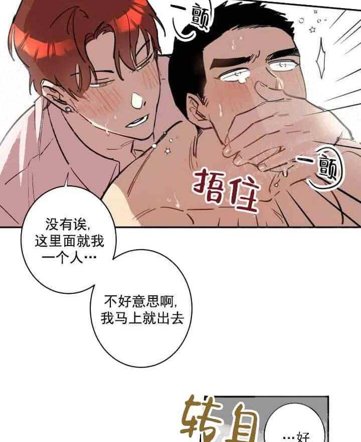 《领带的用途》漫画最新章节第10话 在厕所里免费下拉式在线观看章节第【3】张图片