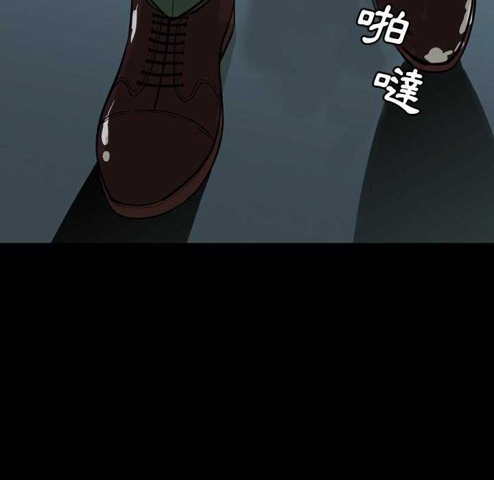 《看门狗》漫画最新章节第1话 1免费下拉式在线观看章节第【74】张图片