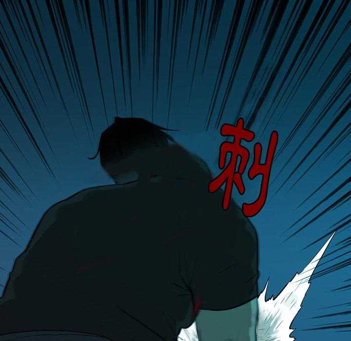 《看门狗》漫画最新章节第1话 1免费下拉式在线观看章节第【123】张图片