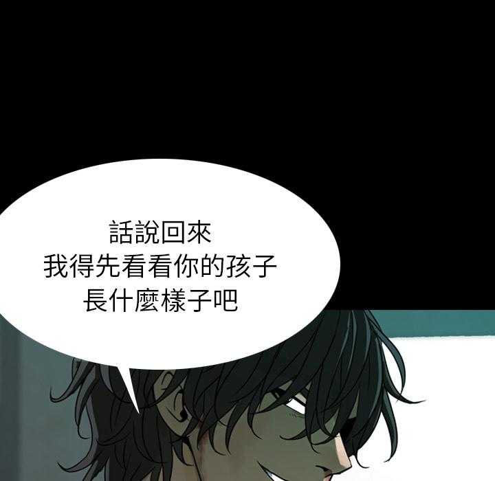 《看门狗》漫画最新章节第1话 1免费下拉式在线观看章节第【8】张图片