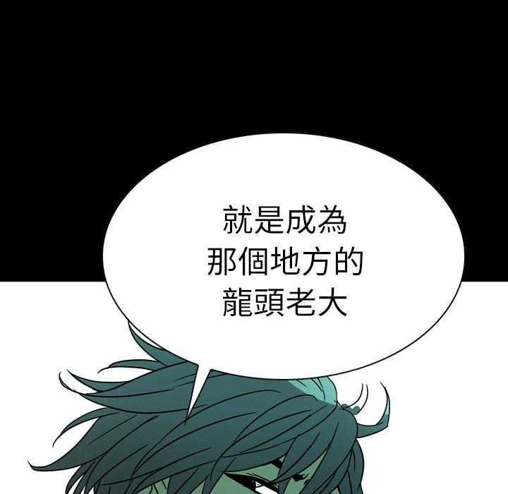 《看门狗》漫画最新章节第1话 1免费下拉式在线观看章节第【15】张图片