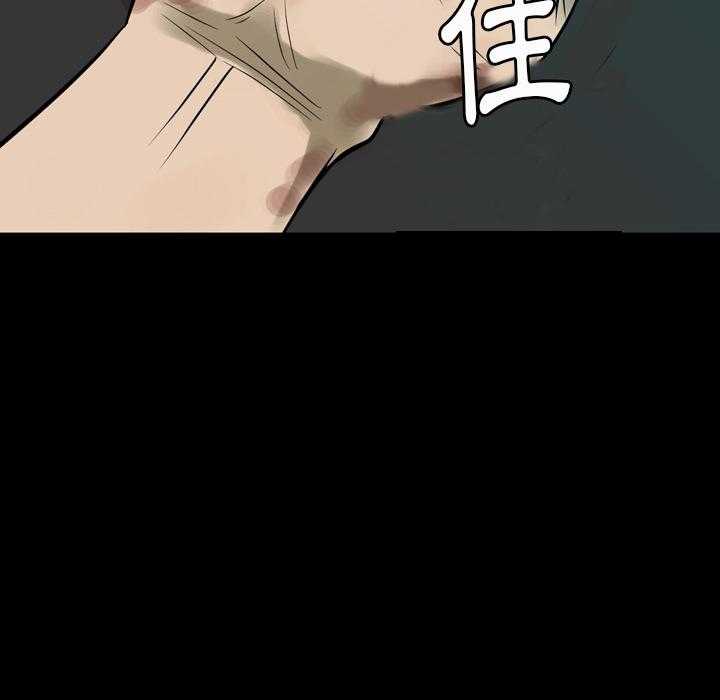 《看门狗》漫画最新章节第1话 1免费下拉式在线观看章节第【19】张图片