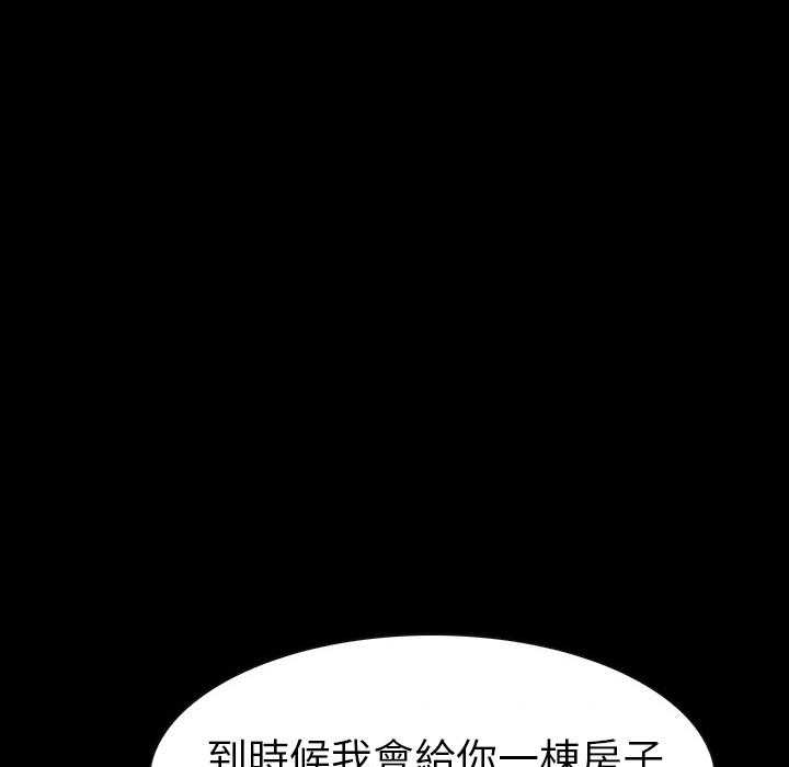 《看门狗》漫画最新章节第1话 1免费下拉式在线观看章节第【35】张图片