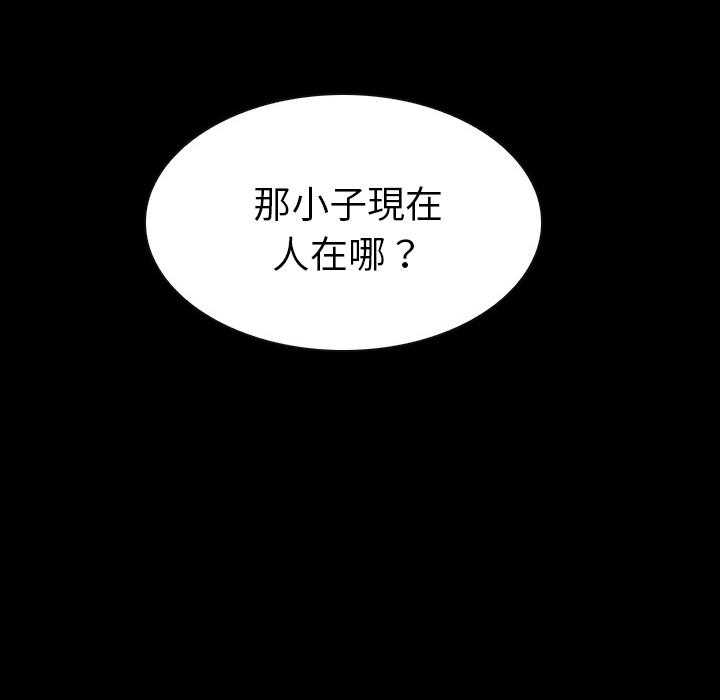 《看门狗》漫画最新章节第1话 1免费下拉式在线观看章节第【5】张图片