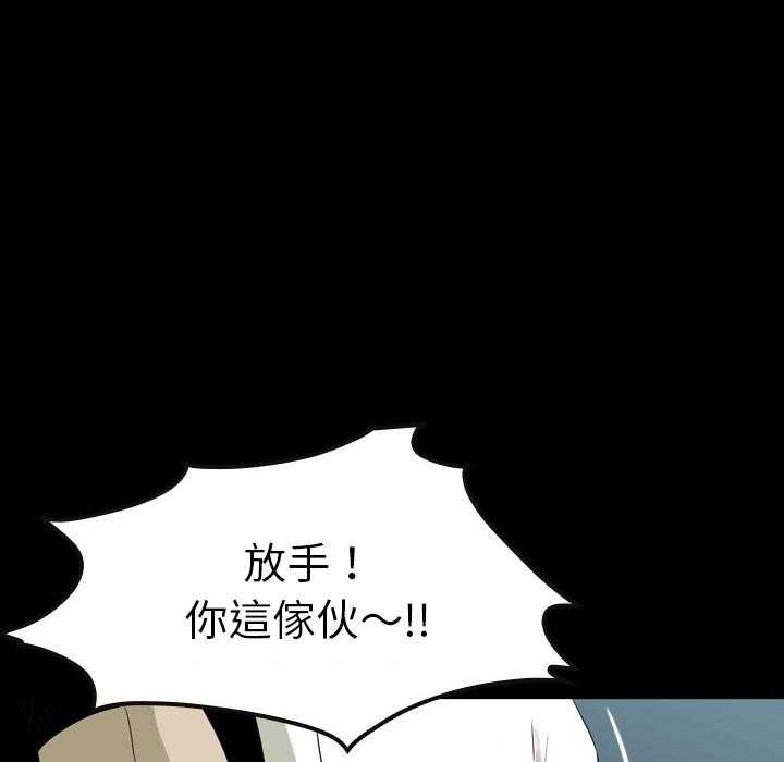 《看门狗》漫画最新章节第1话 1免费下拉式在线观看章节第【107】张图片