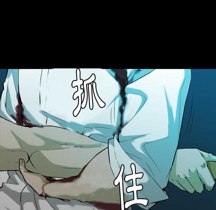 《看门狗》漫画最新章节第1话 1免费下拉式在线观看章节第【116】张图片