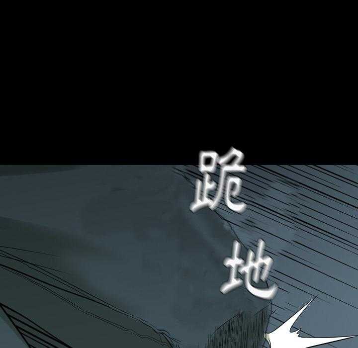 《看门狗》漫画最新章节第1话 1免费下拉式在线观看章节第【80】张图片