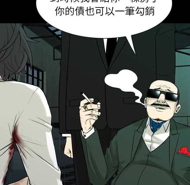 《看门狗》漫画最新章节第1话 1免费下拉式在线观看章节第【34】张图片